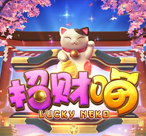 招财喵